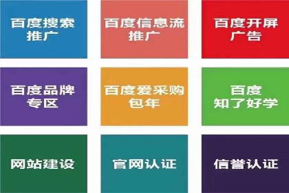 信息流推广开户实战：成功案例解析